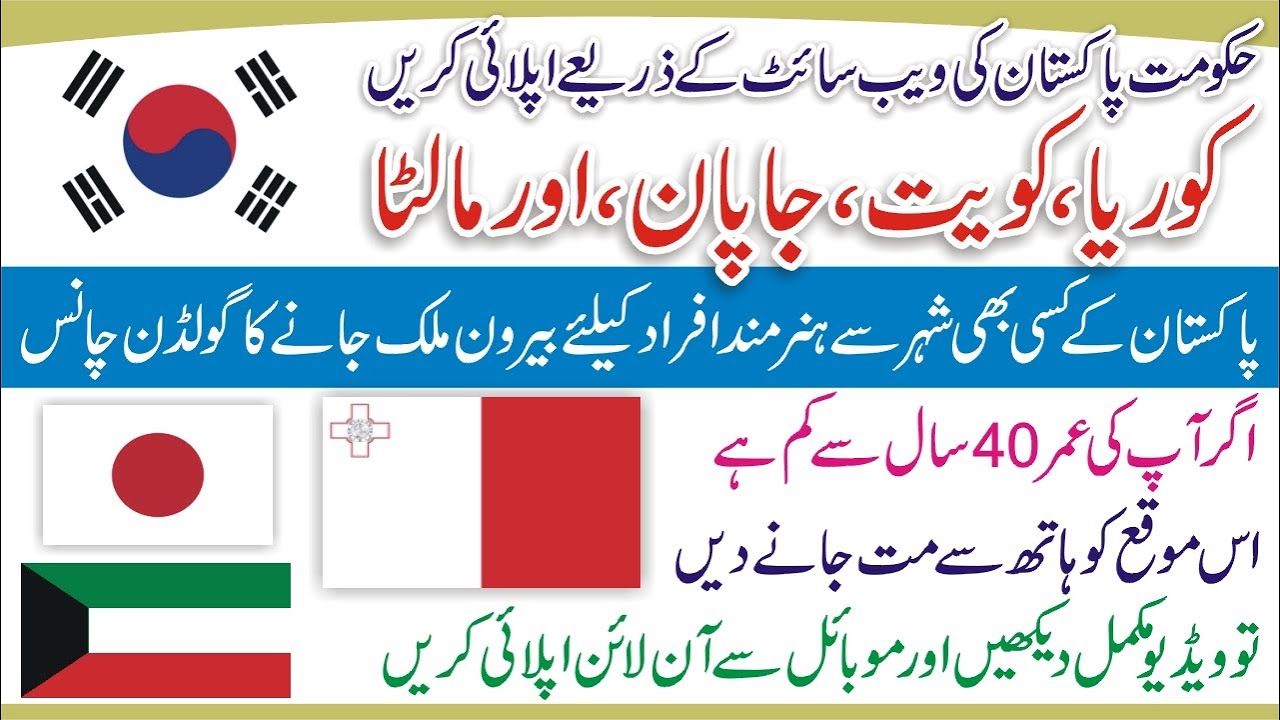 OEC Kuwait jobs 2022 - OEC Nursing Jobs Kuwait - OEC Korea Jobs 2022 - OEC Japan Jobs 2022 -OEC 2022