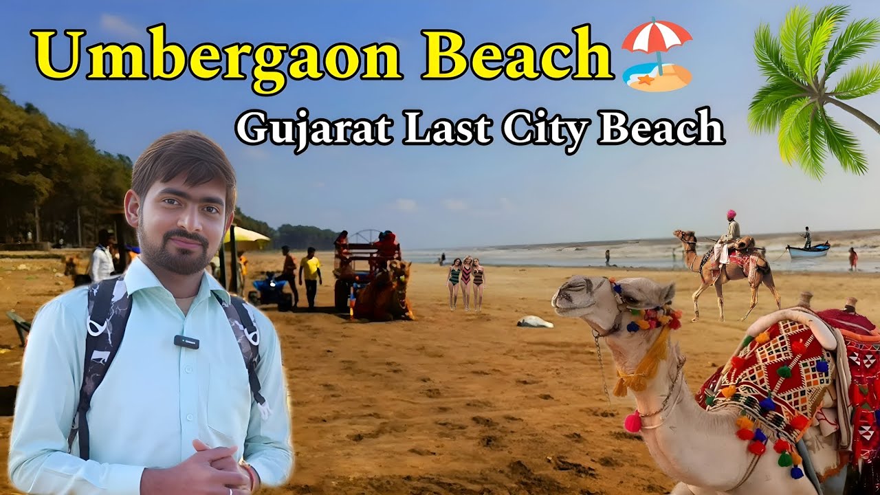 umbergaon beach | umbergaon beach gujarat | last beach of gujarat | umbergaon | gujarat | kanpurboys