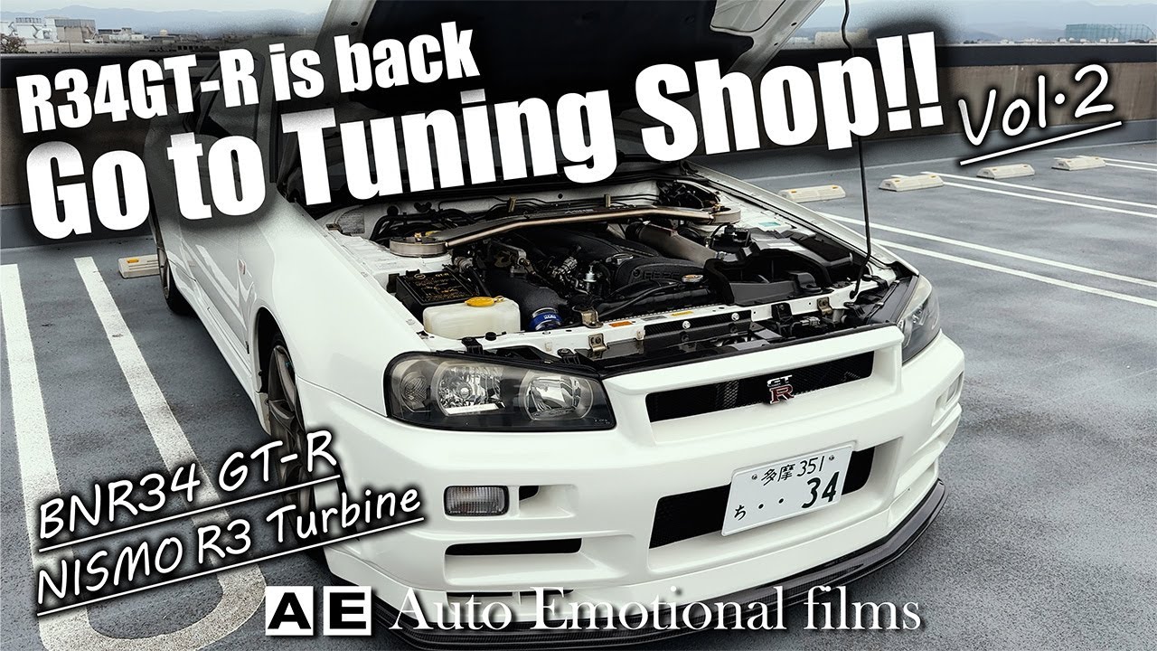 [BNR34 スカイラインGT-R チューニング] ついに完成！R34GTRのタービン交換&ライトチューンが終わったので、NISMOへ引き取りに行ってきました！果たしてその乗り味はいかに！？