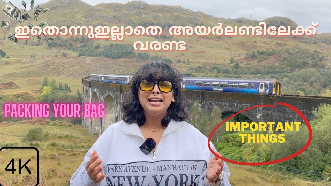ഇതൊന്നും ഇല്ലാതെ അയർലണ്ടിലേക്ക് വന്നിട്ട് കാര്യമില്ല ,WHAT TO PACK TO IRELAND,  #malayaliyoutuber