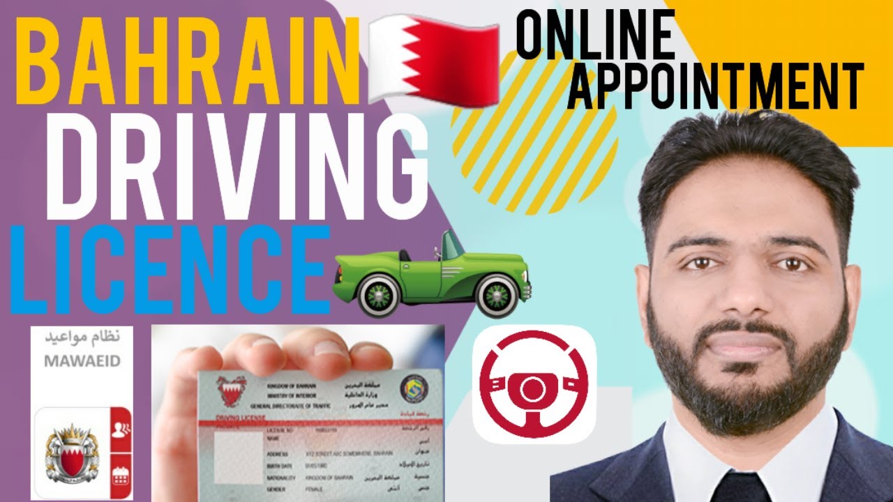 BAHRAIN DRIVING LICENSE 🚗 !! ONLINE APPOINTMENT!! कितना खर्चा होता हैं?? !! FULL DETAILS VIDEO  !!