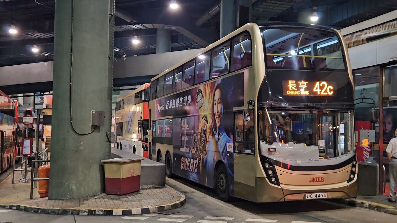 Hong Kong Bus KMB ATENU1110 @ 42C 九龍巴士 Alexander Dennis Enviro500 MMC New Facelift 藍田站 - 長亨