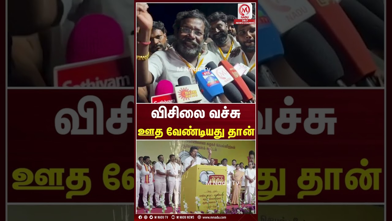 விசிலை வச்சு ஊத வேண்டியது தான் | Karunas | Mukkulathor Pulipadai | M Nadu