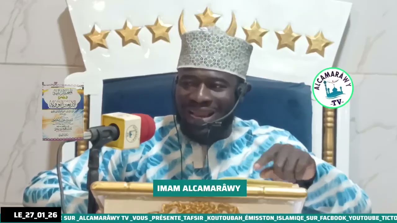 KITAB ARBAINA NAWAWY/IMAM ALCAMARÂWY📖✅️