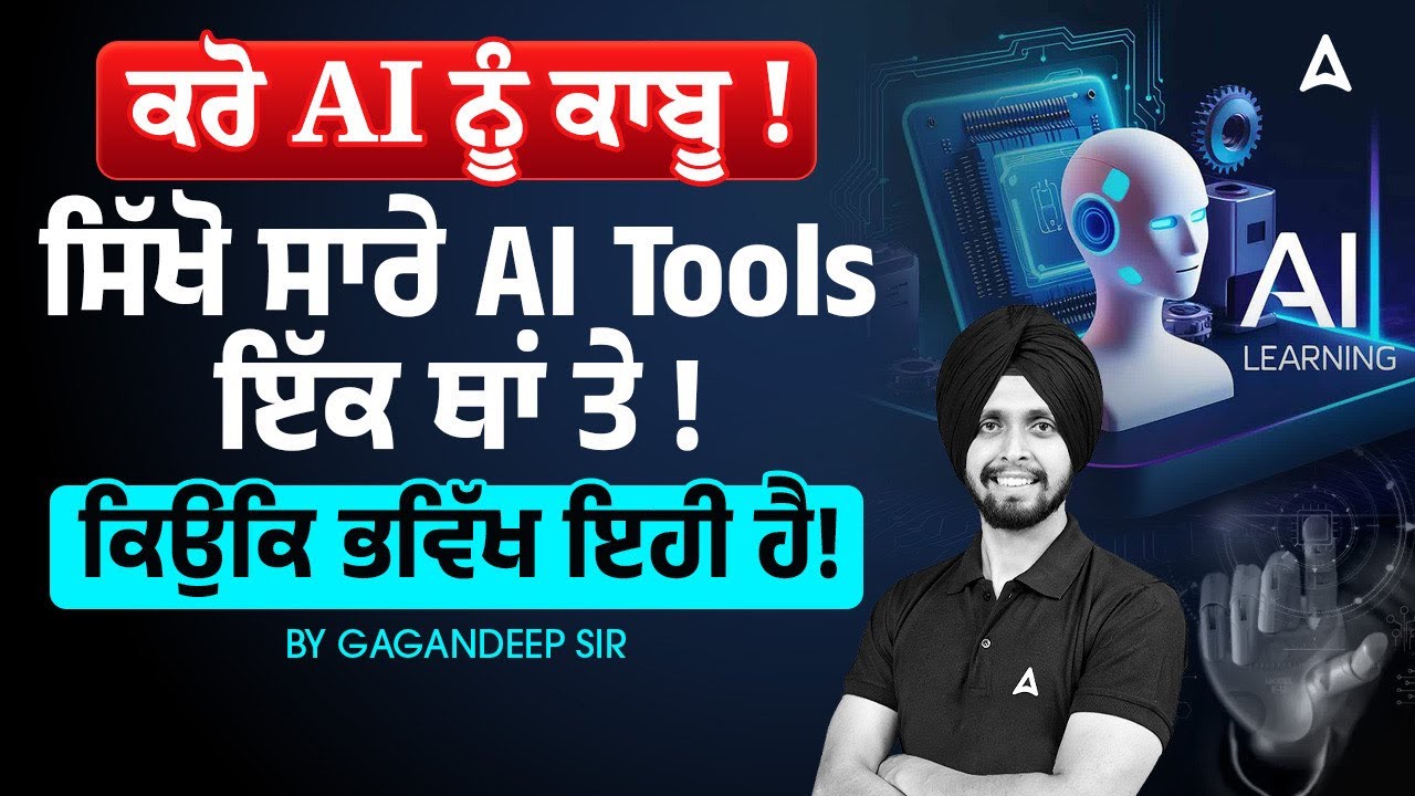AI Mastery | Become an AI Tools Expert | Learn Everything in One Place! | By Gagan Sir