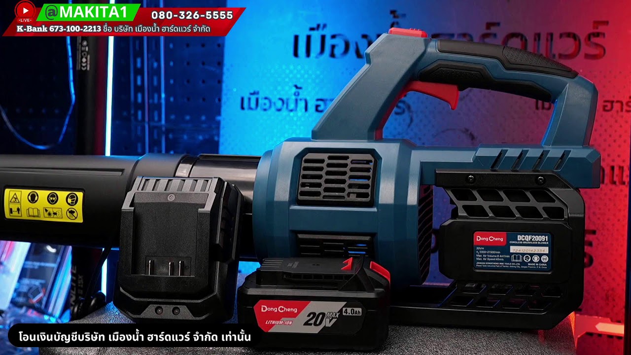 Live สดงานTruper&Kendo ต่อกันยาวๆ กับโปรโมชั่นราคาพิเศษที่นี่เมืองน้ำฮาร์ดแวร์