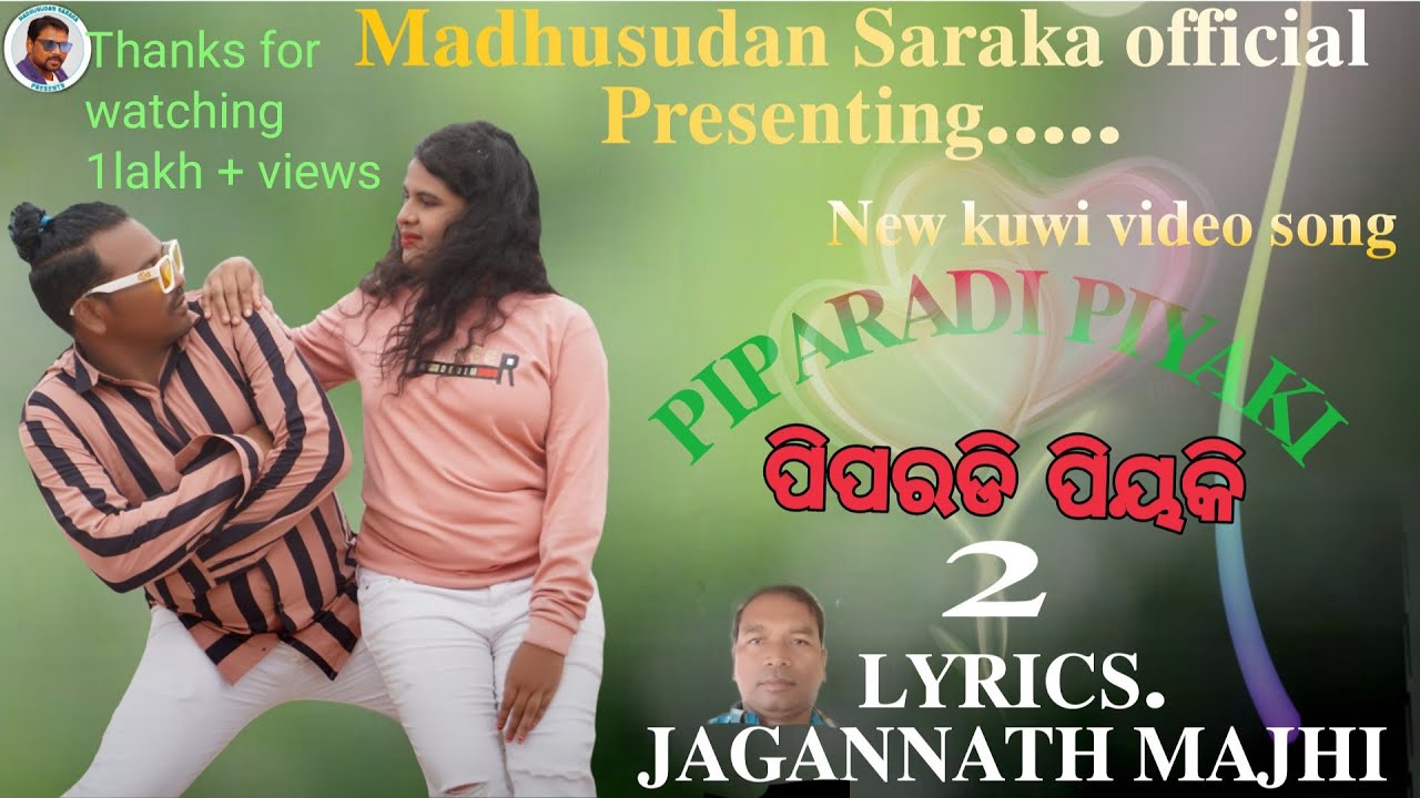PIPARADI PIYOKI returns//New Kuwi Video song//Harish, Khusi//Jagdash, Rosalin//Jagannath Majhi...