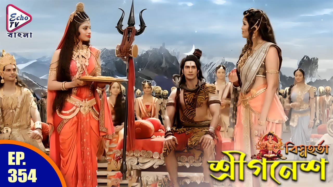 Shree Ganesh Ep - 354 | Mega Serial | Uzair Basar, Malkhan Singh, Akanksha Puri | Echo TV Bangla