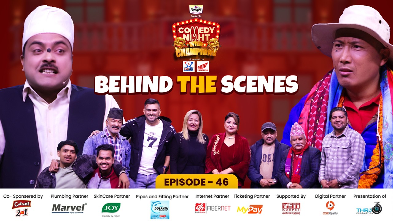 COMEDY NIGHT WITH CHAMPIONS || BTS  || Popular Legendary Serial 