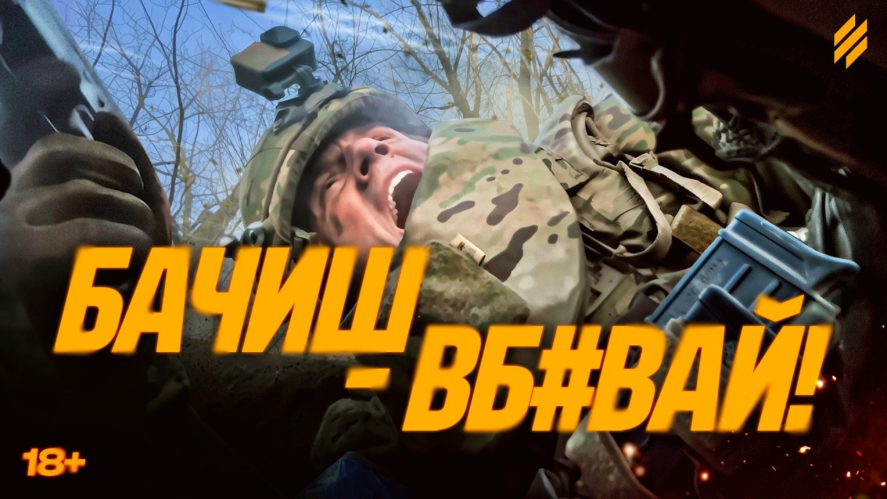 &laquo;Все за*бало і пішов у військкомат&raquo;: як боєць 3 ОШБр поклaв 100 оkупантів