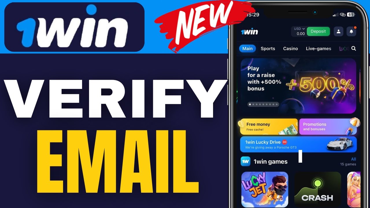 How To Verify Email On 1win ( Best Method )
