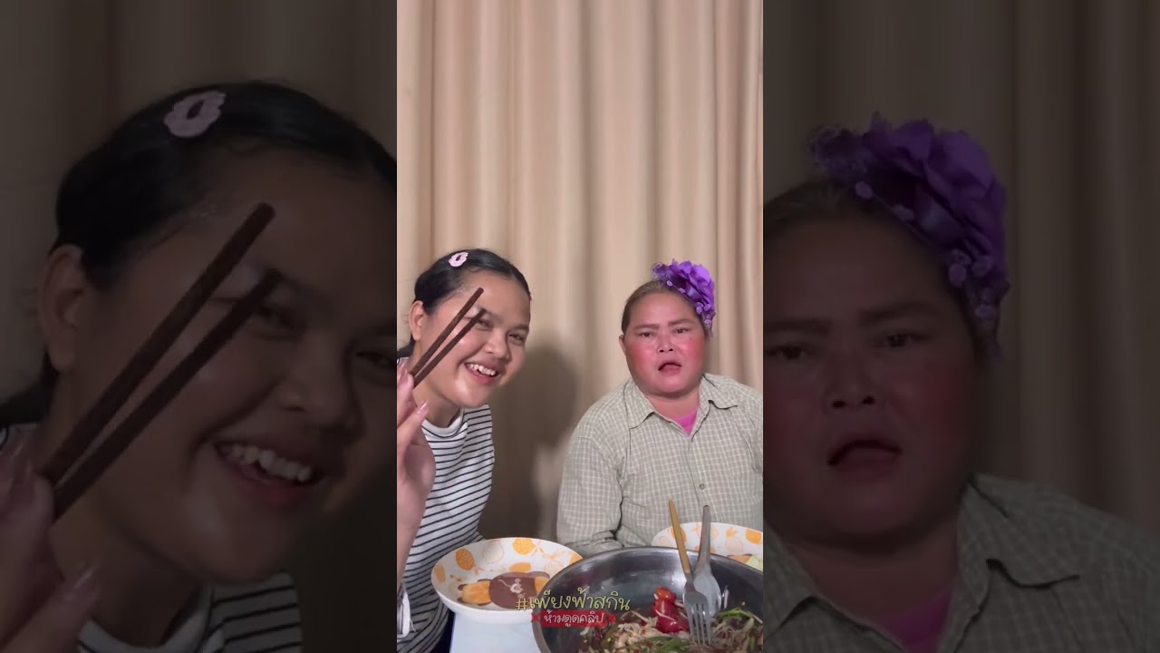 เมื่อแม่อยากลองบทบาทใหม่ 😂