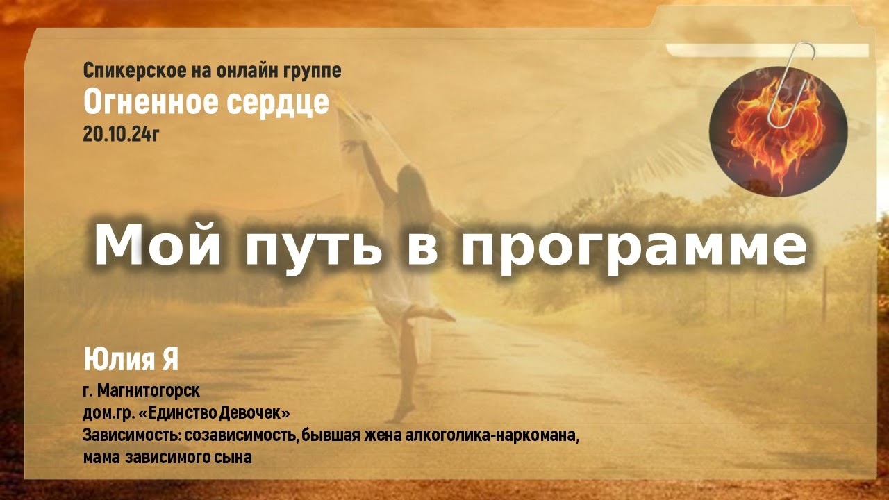 Юлия Я  
