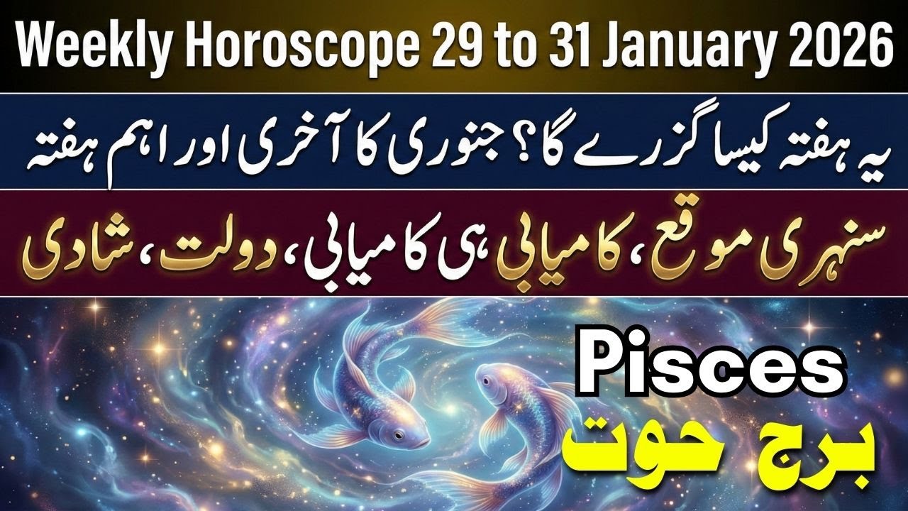 Pisces Weekly Horoscope 26 to 31 January 2026 - Major Changes, Success, Transformation
