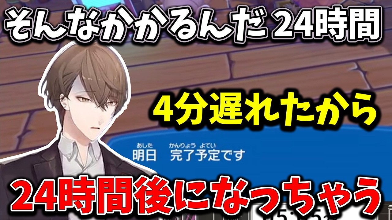 【2026/3/7】朝5時の日付変更に追われぺしょぺしょになる加賀美ハヤト【ぽこ あ ポケモン】