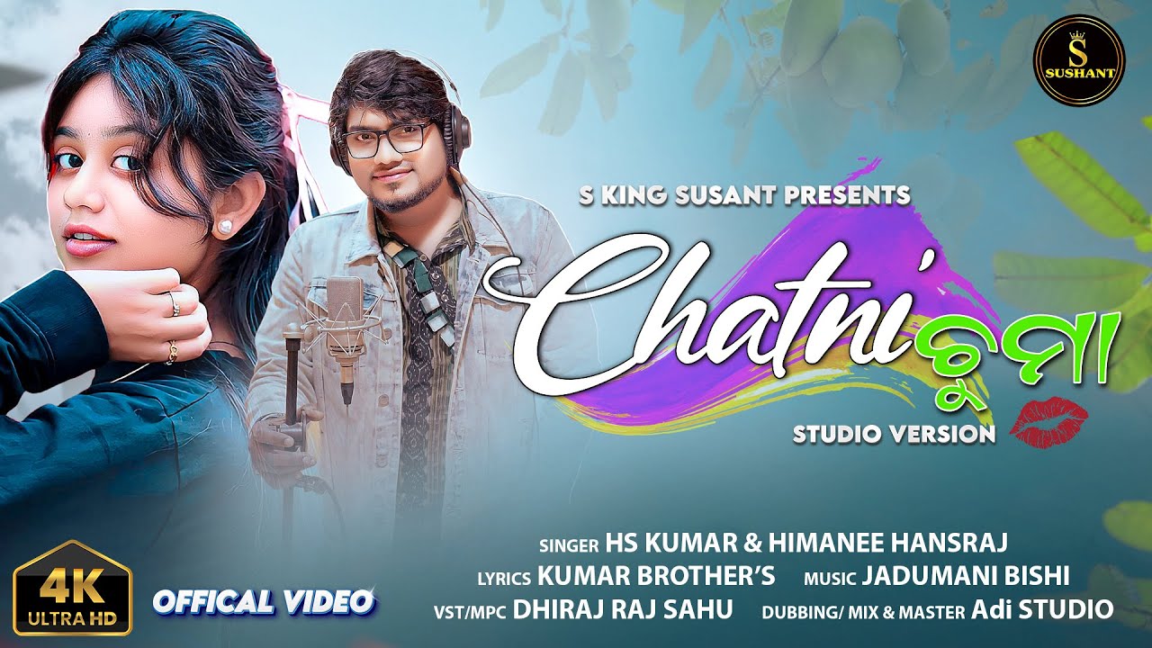CHATNI CHUMA I HS KUMAR & HIMANEE HANSRAJ I NEW SAMBALPURI SONG I STUDIO VERSION I S KING SUSHANT