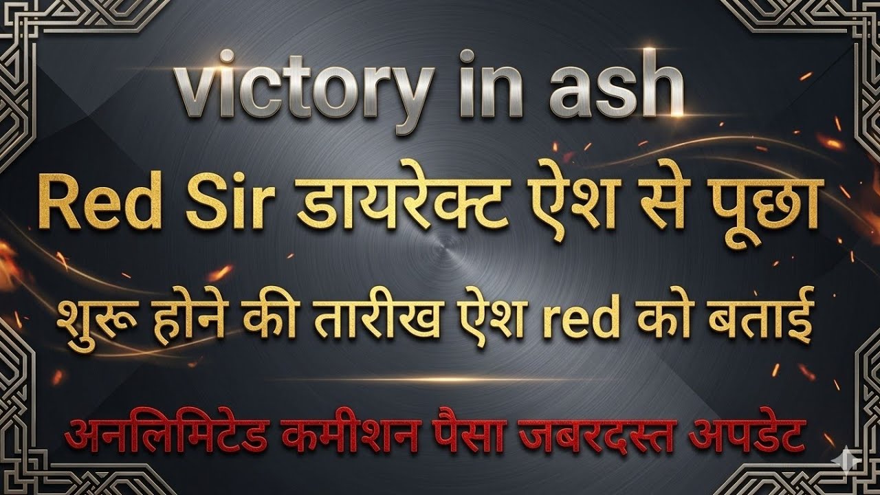 Onpassive Victory with ash | Red Sir update today | start date company| new Update today 