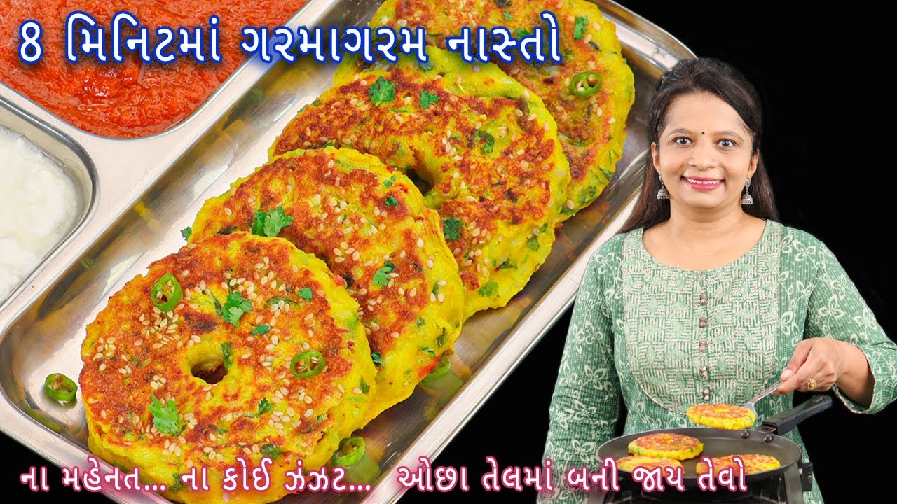 ભાતના સેકલા એકવાર બનાવશો તો બીજા નાસ્તા ભૂલી જશો | bhat na shekla | leftover rice recipe