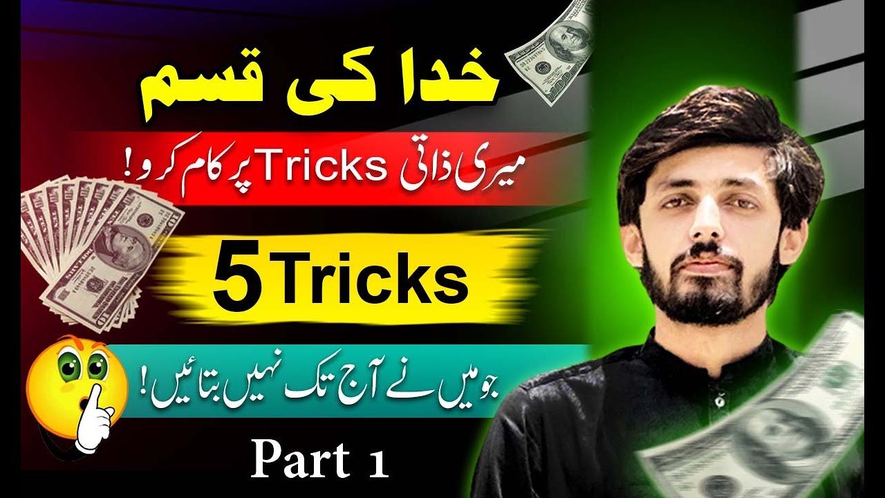 5 Pro Tricks of Guest Posting | My Personal Tricks | Part 1
