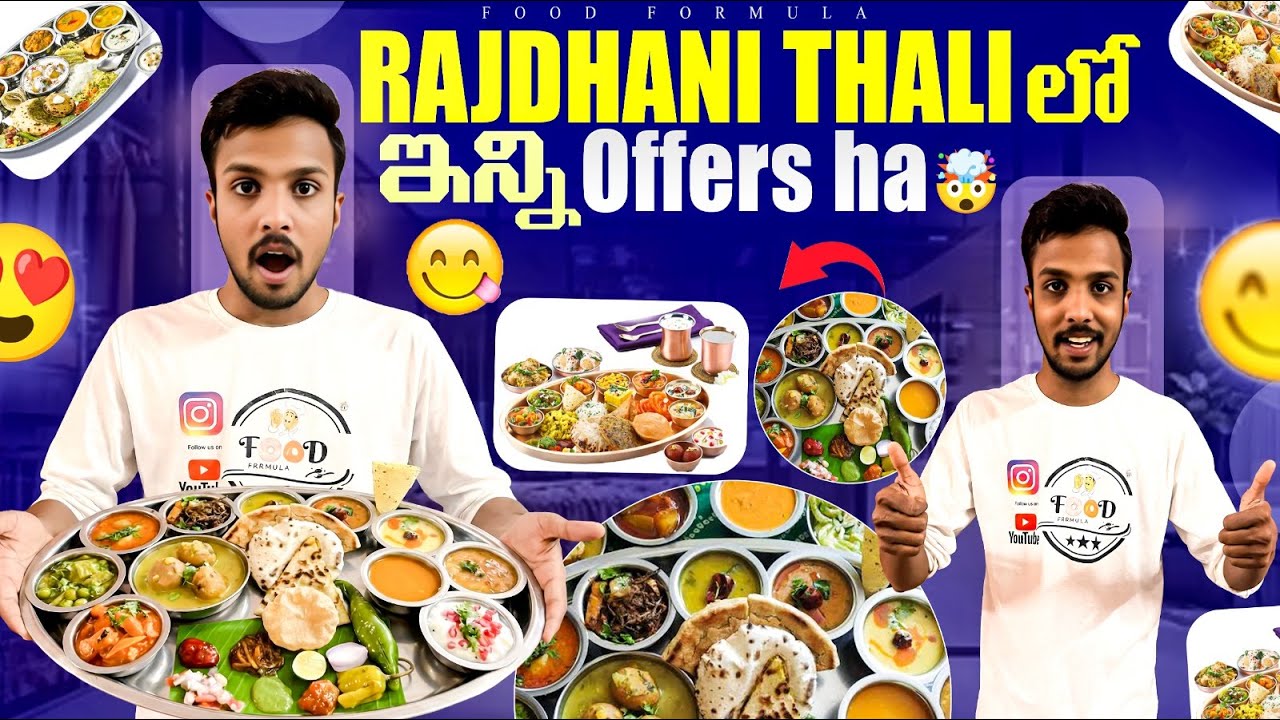 UNLIMITED RAJDHANITHALI THALI 399 | RJASTHANI THALI | FOOD FORMULA