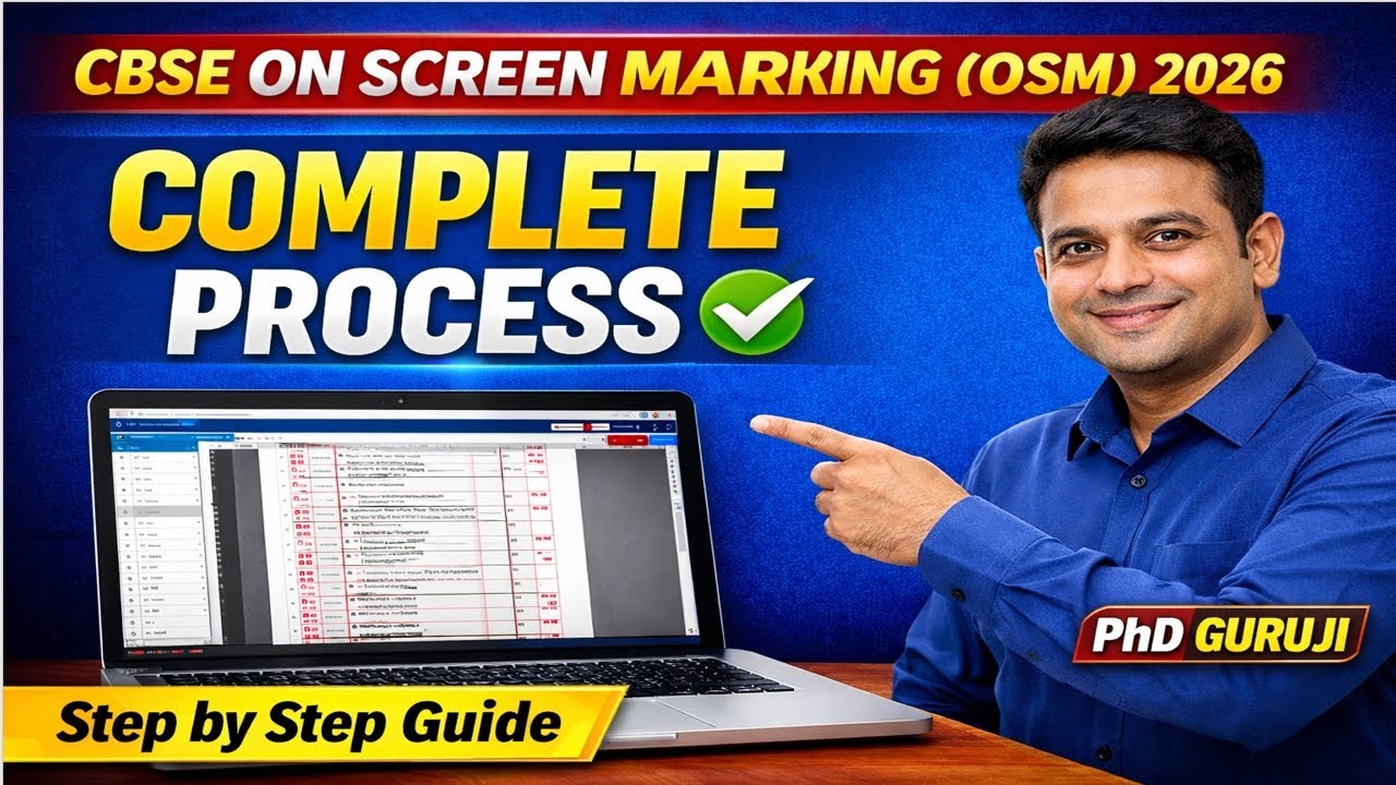 CBSE OSM 2026 Complete Guide for Teachers | On Screen Marking Step by Step Process 🔥💯