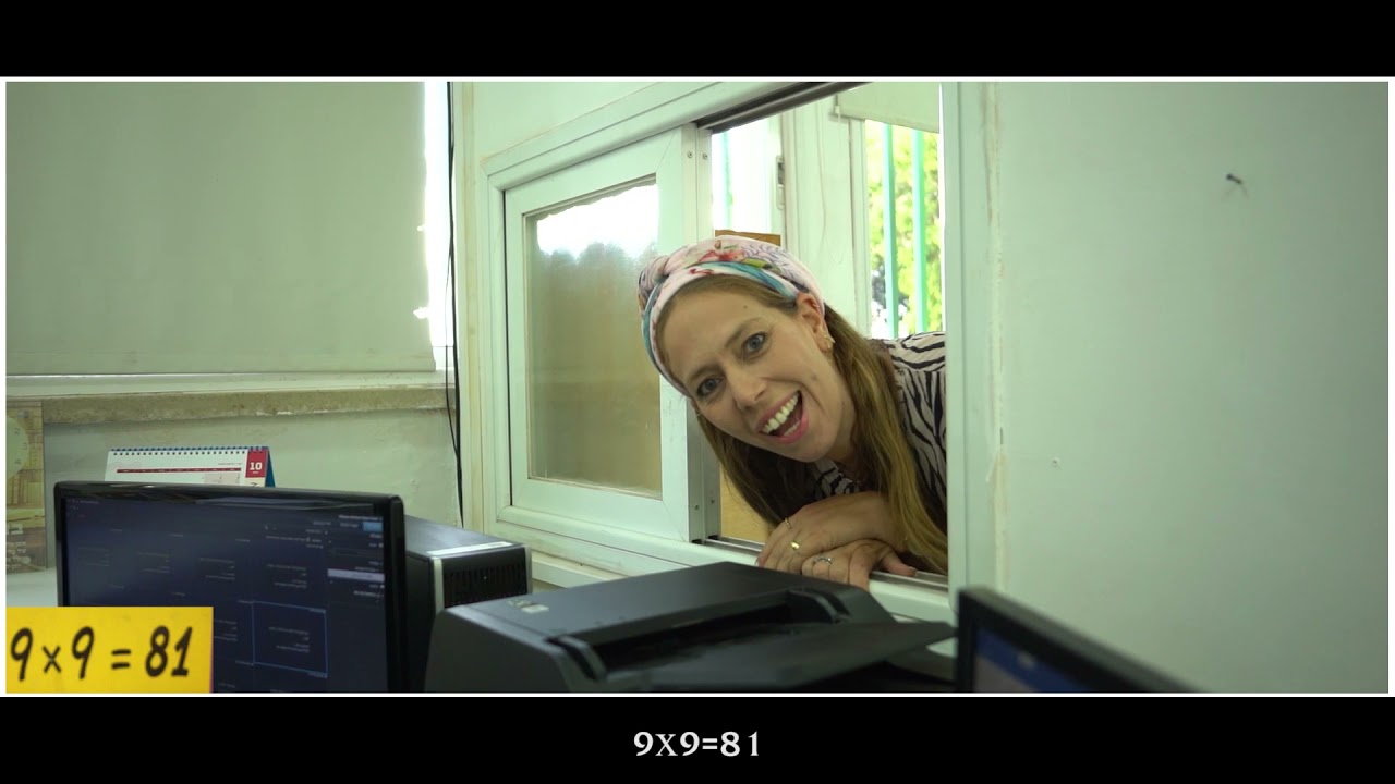 קליפ לוח הכפל