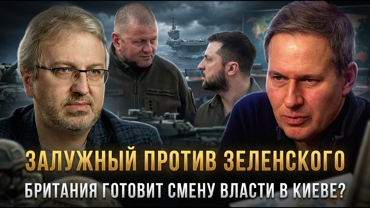 Александр Артамонов | МОРСКАЯ БЛОКАДА РОССИИ. Зачем нам срочно нужен сильный флот на Балтике.
