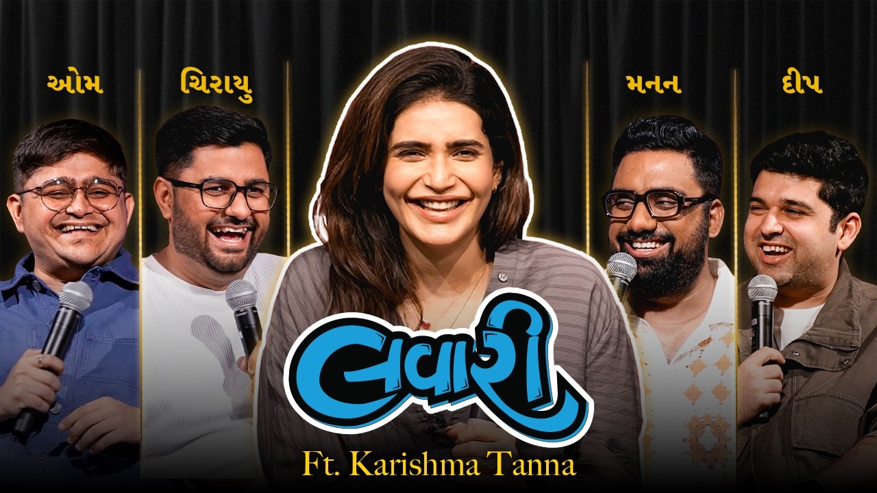The Lavari Show Ep. 154 | ft. Karishma Tanna | The Comedy Factory