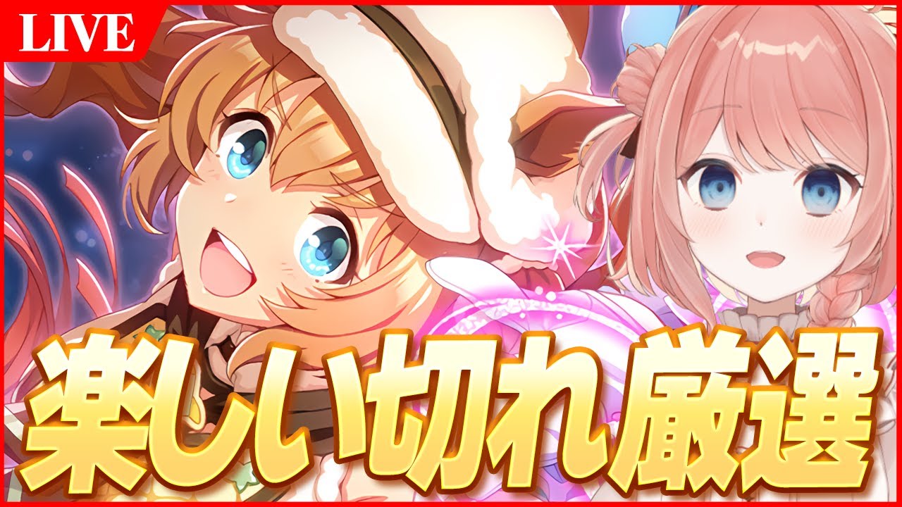 【ウマ娘LIVE】仮個体3人揃ったけどまだまだ強度が足りなすぎる！！　2月LoH『安田記念』バレタイキ+2