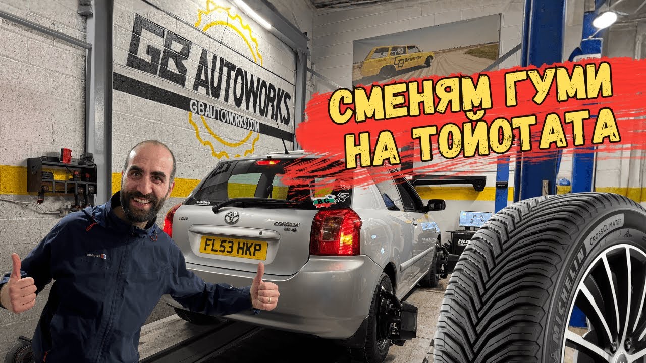 Michelin CrossClimate2 after 53000 miles