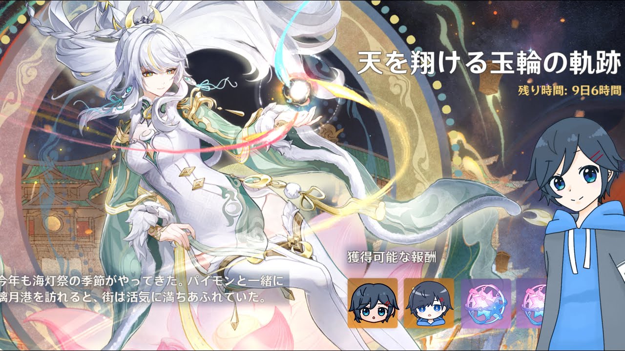 【原神】そろそろ壊倒祭やる！！結構長いかな