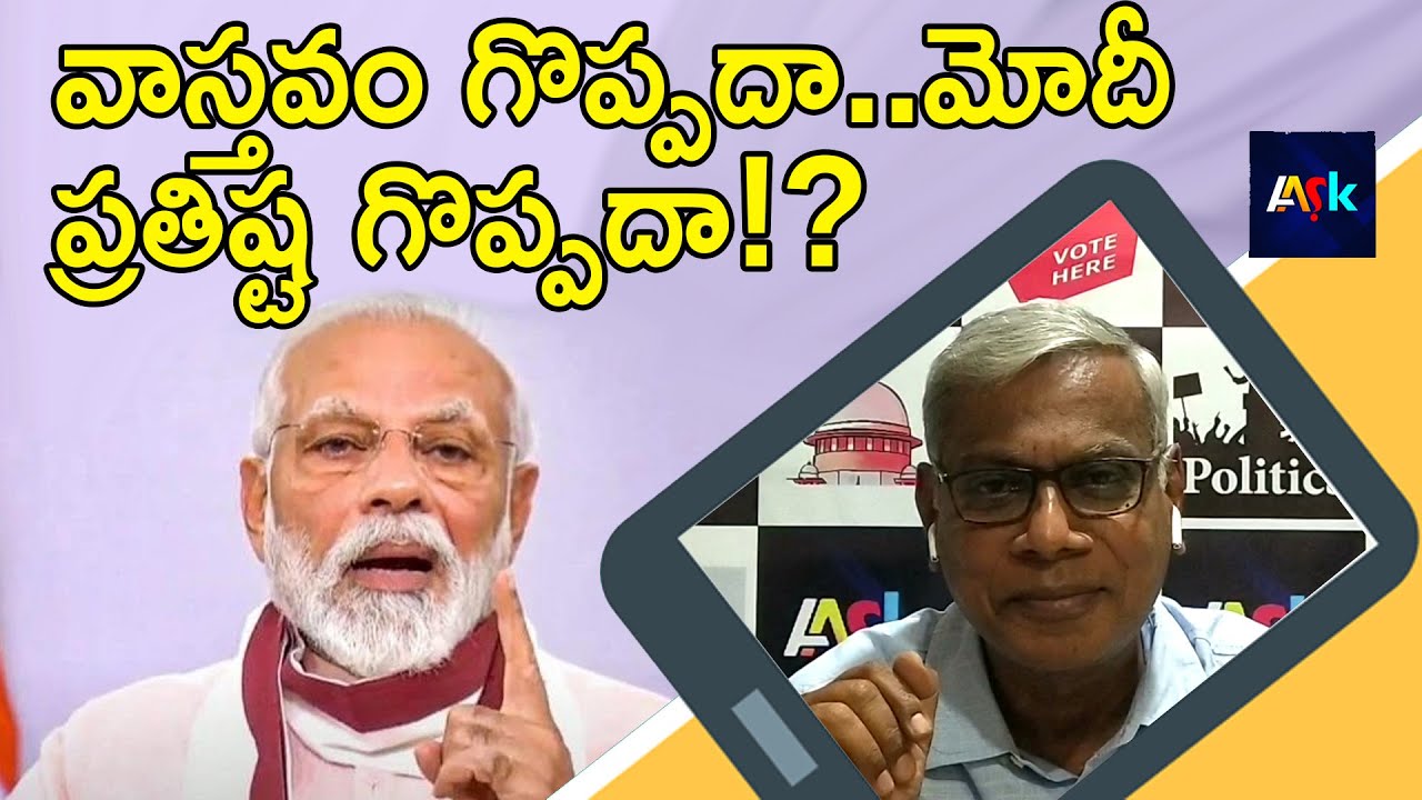 China Media welcomes PM Modi Comments, Analysis Sr journalist Alapati Suresh | AASK