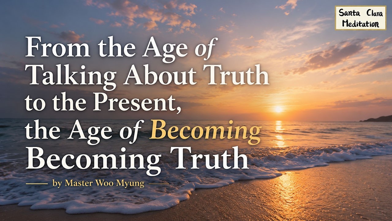 ✨ From the Age of Talking About Truth to the Present, the Age of Becoming Truth | Master Woo Myung