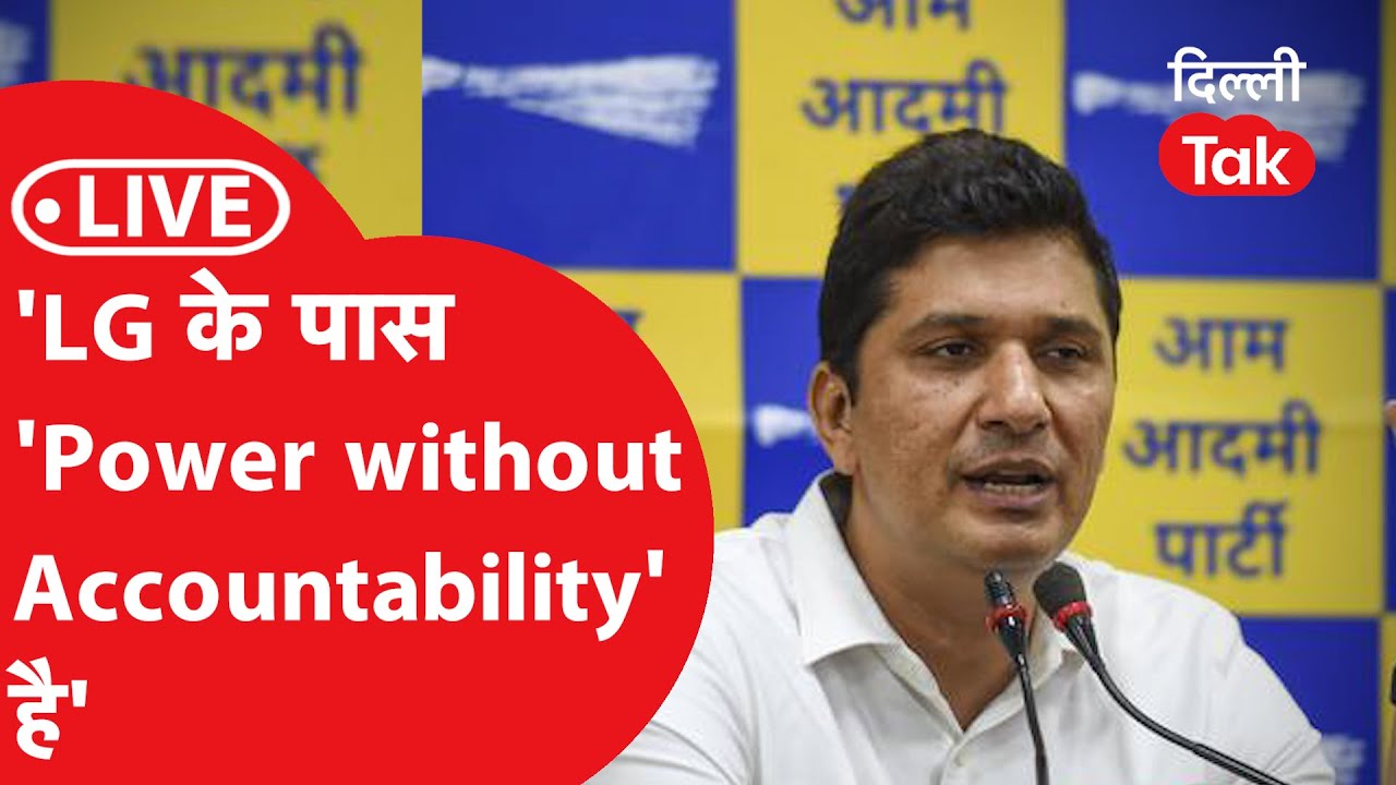 LIVE: 'LG के पास 'Power without Accountability है'। AAP PC । Dilli Tak