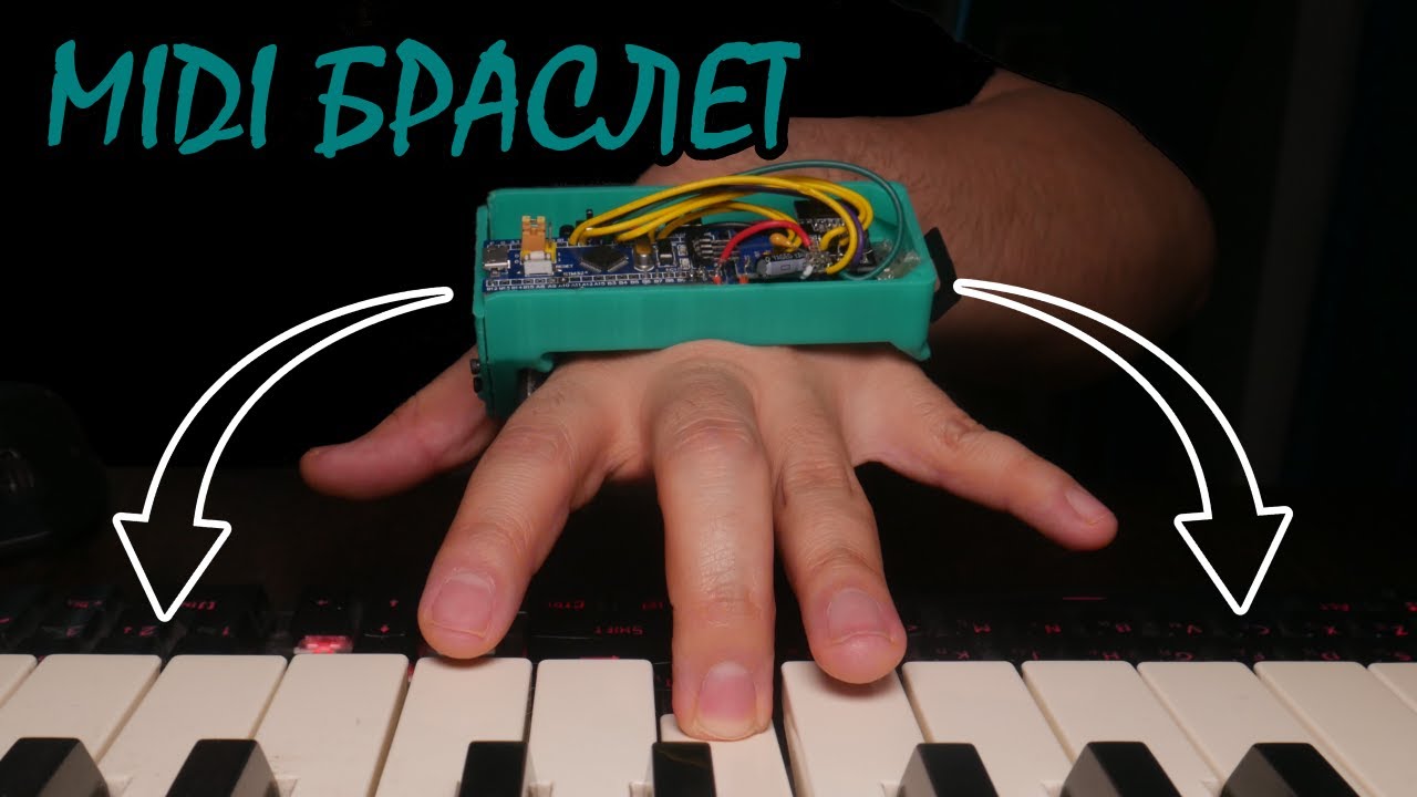 MIDI контроллер с акселерометром для управления синтезатором | Arduino/STM32/ESP32