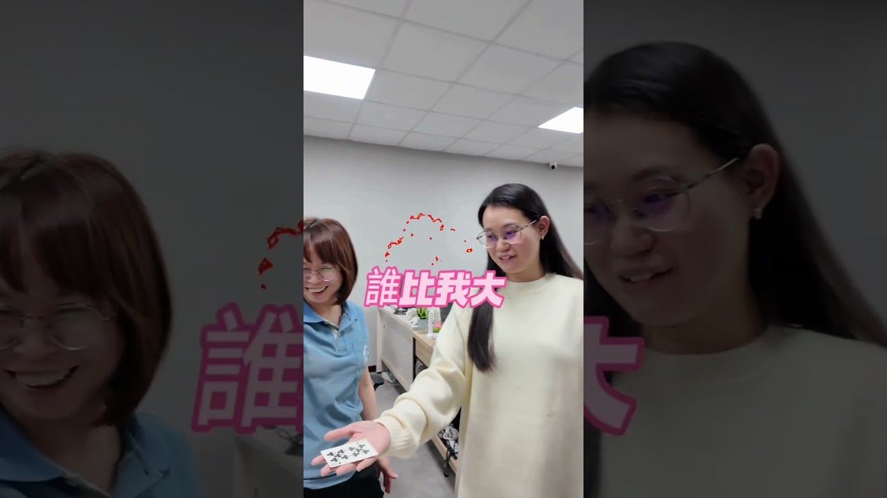 尾牙活動