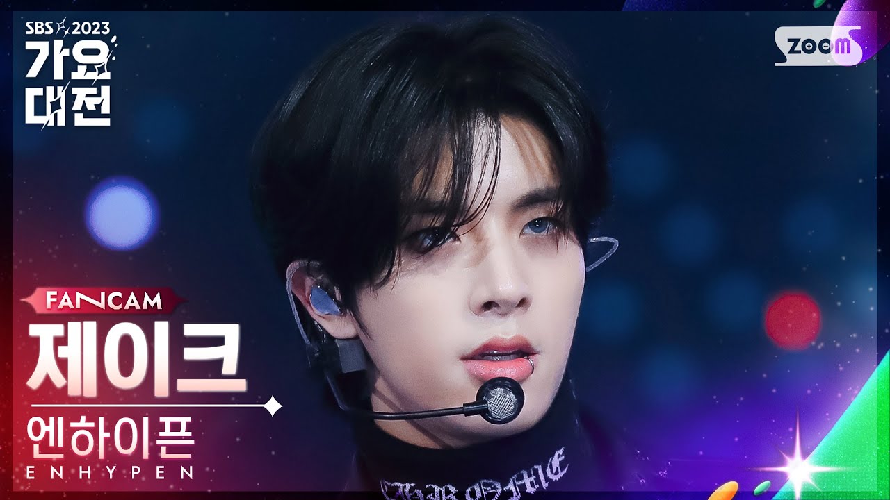 [2023 가요대전 4K] 엔하이픈 제이크 'Still Monster + Sweet Venom' (ENHYPEN JAKE FanCam)│@SBSGayoDaejeon231225