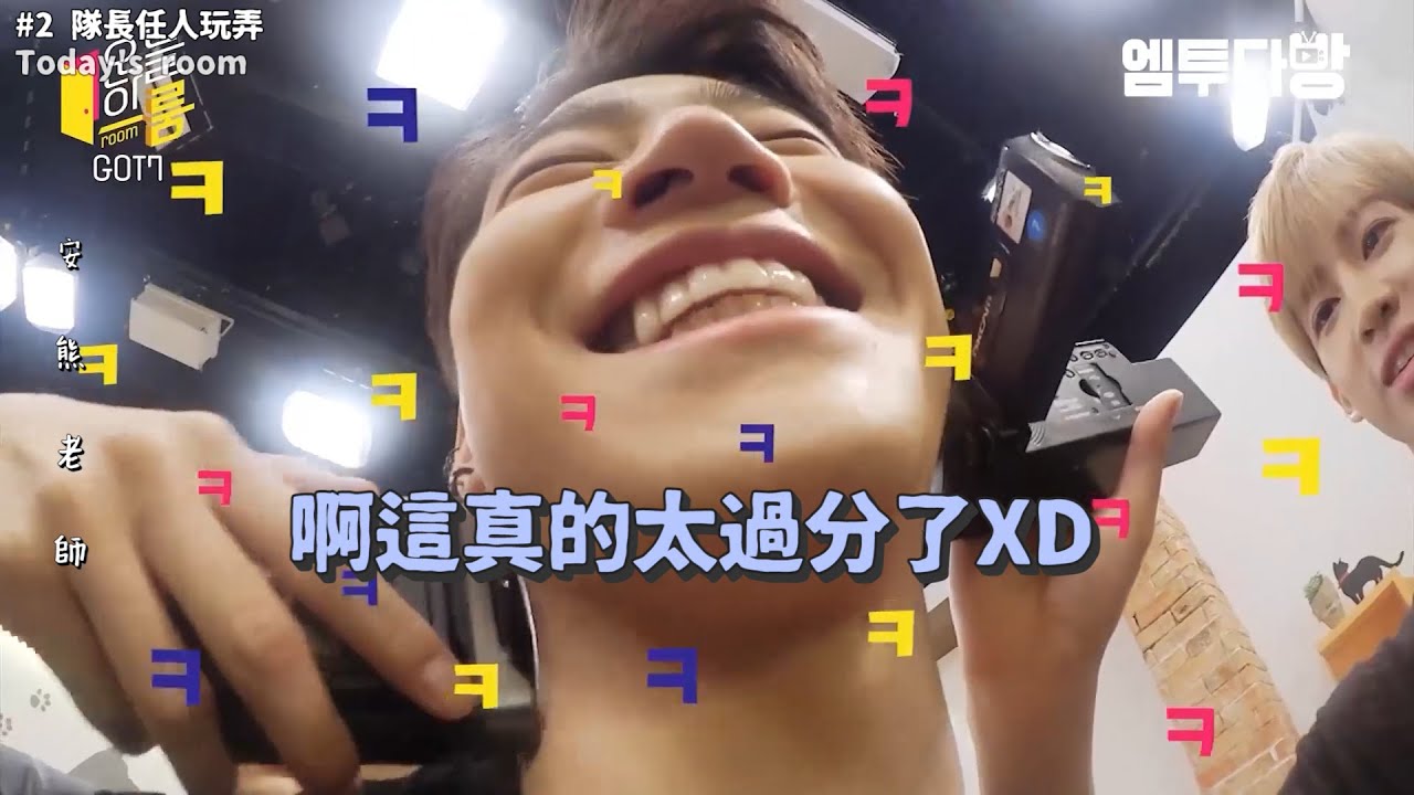 GOT7 他真的是隊長（上）