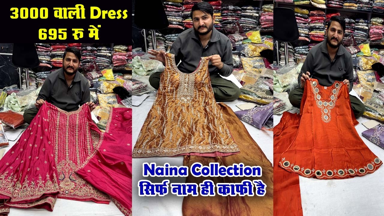 Partywear Dress सिर्फ ₹695 में! 🔥 Designer Collection | Ambala Wholesale Market | Sale Sale Sale