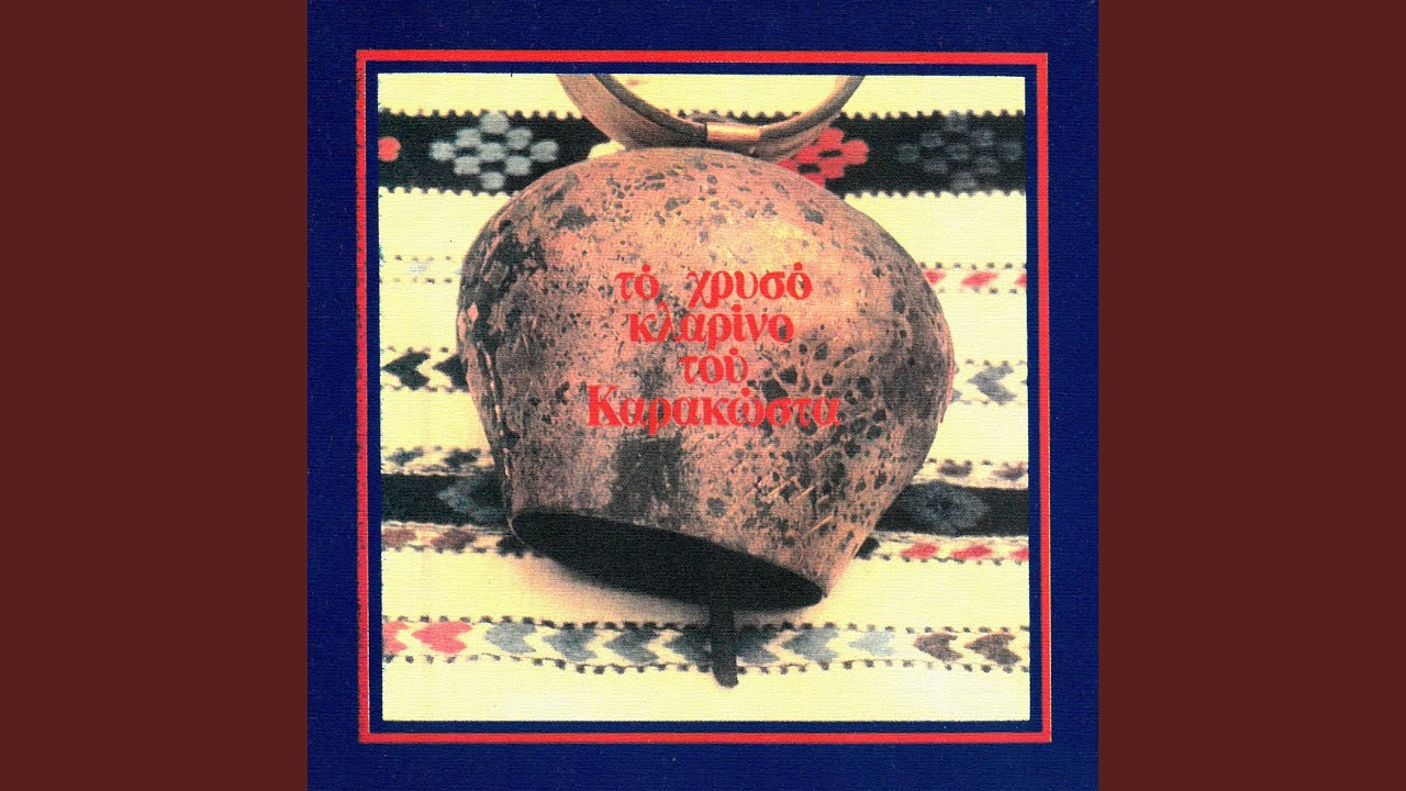 Katakaimeni Arahova