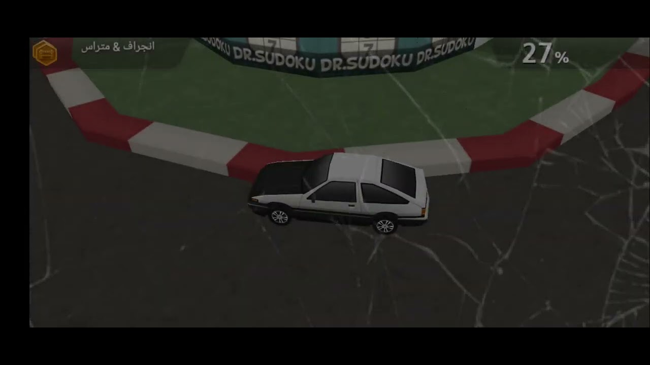 السياره الصفراء الجزء (4)