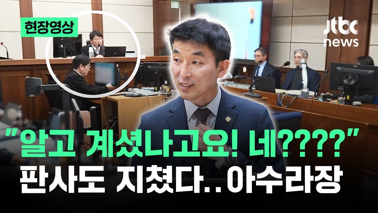 [현장영상] 