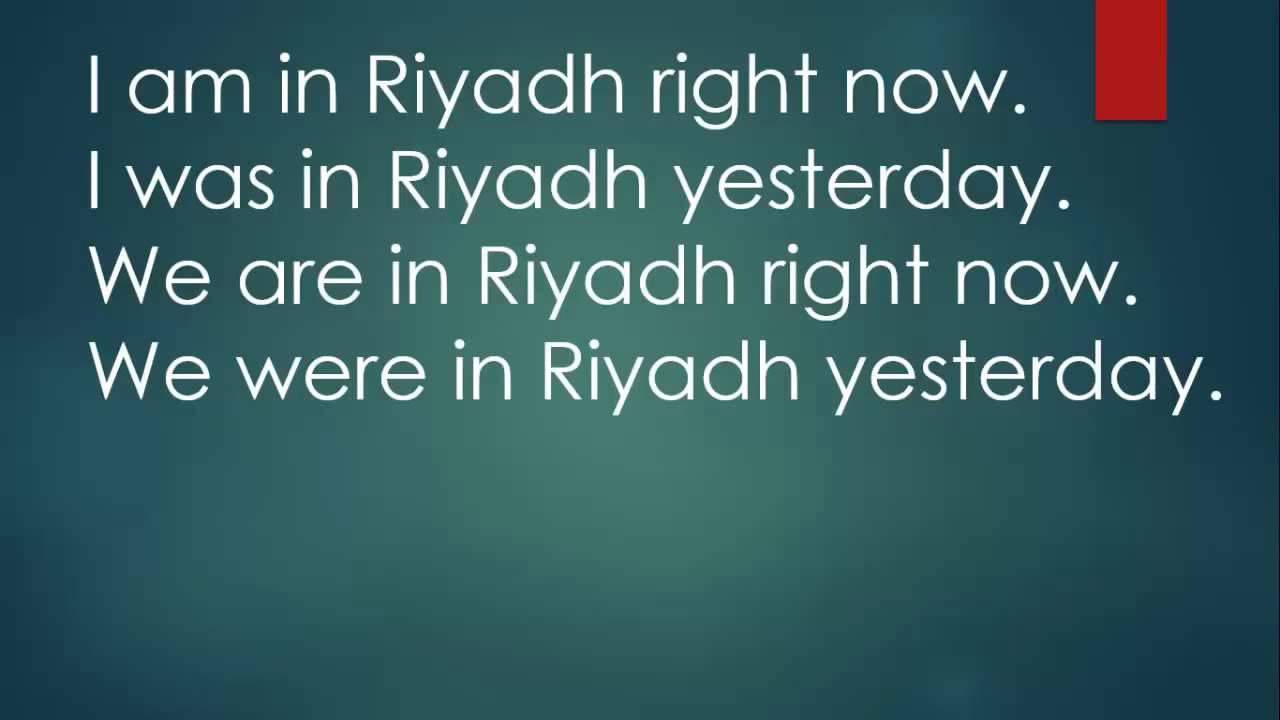 Don't make this English mistake #4 لا تفعل هذا الخطأ باللغة الانجليزية