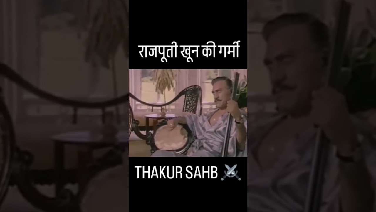 Thakur Sahb ⚔️ #kshatriya #thakur #rajputana #rajput #bollywood