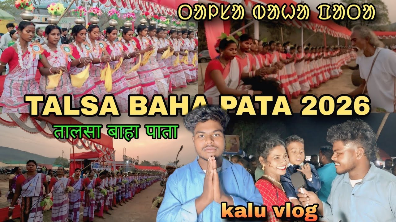 TALSA BAHA PATA 2026//ᱛᱟᱞᱥᱟ ᱵᱟᱦᱟ ᱯᱟᱛᱟ//NEW SANTALI VLOG VIDEO @smsunilmardioffical8987 KALU VLOG