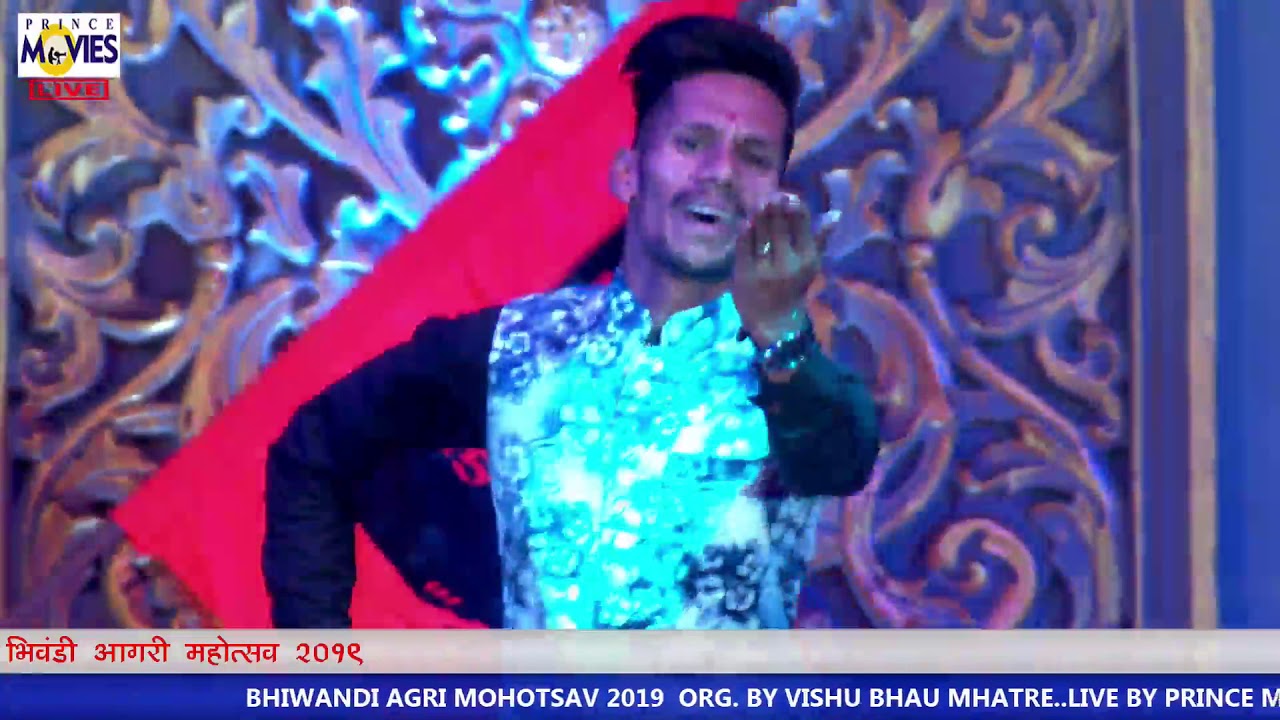 AAI TUZA DEUL MIX DIVA ll BHIWANDI AGRI MOHOTSAV 2019 || PRINCE MOVIES DAY 4