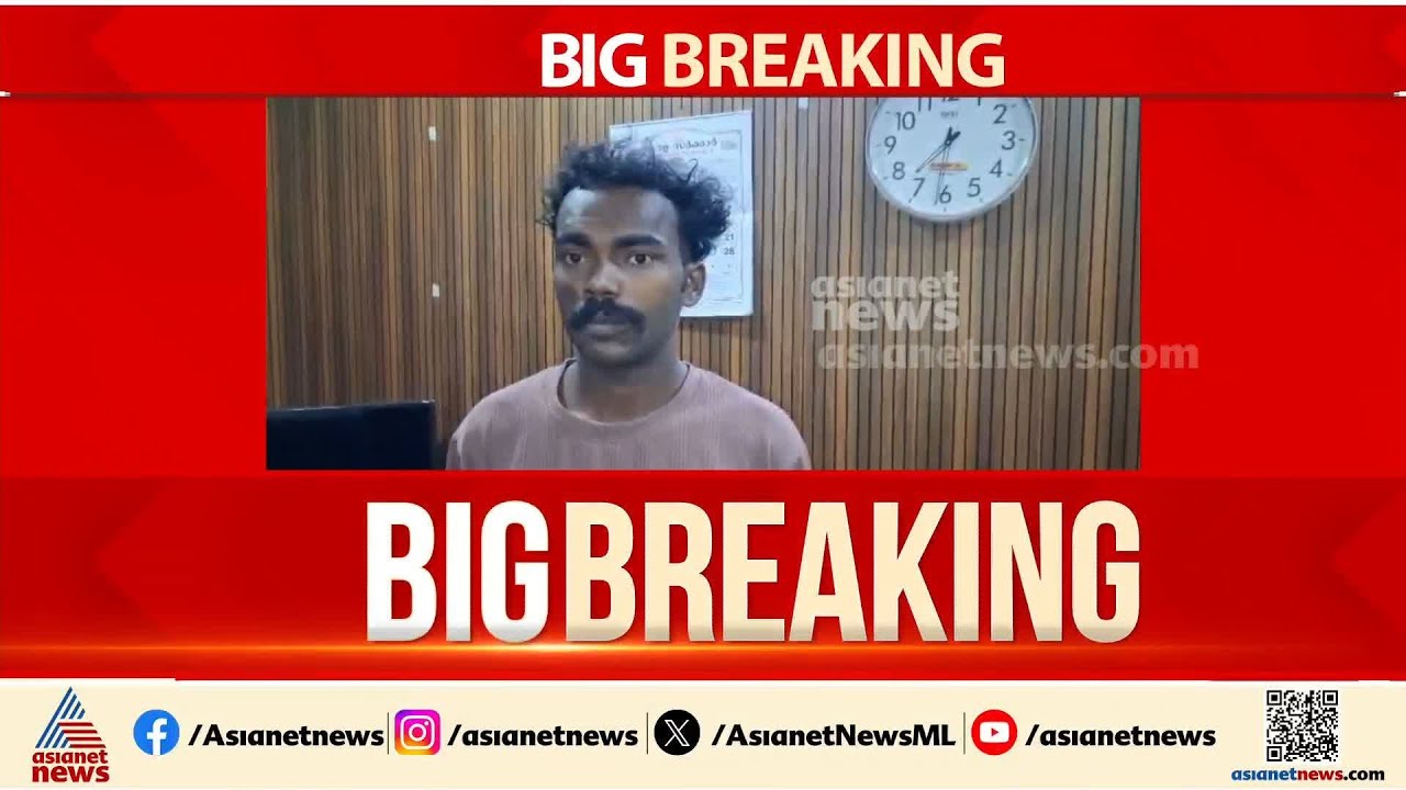 ബലാത്സം​ഗത്തിന് സഹപ്രവർത്തകയും ആൺസുഹൃത്തും ഒത്താശ ചെയ്തോ? കണ്ടെത്താൻ പൊലീസ്