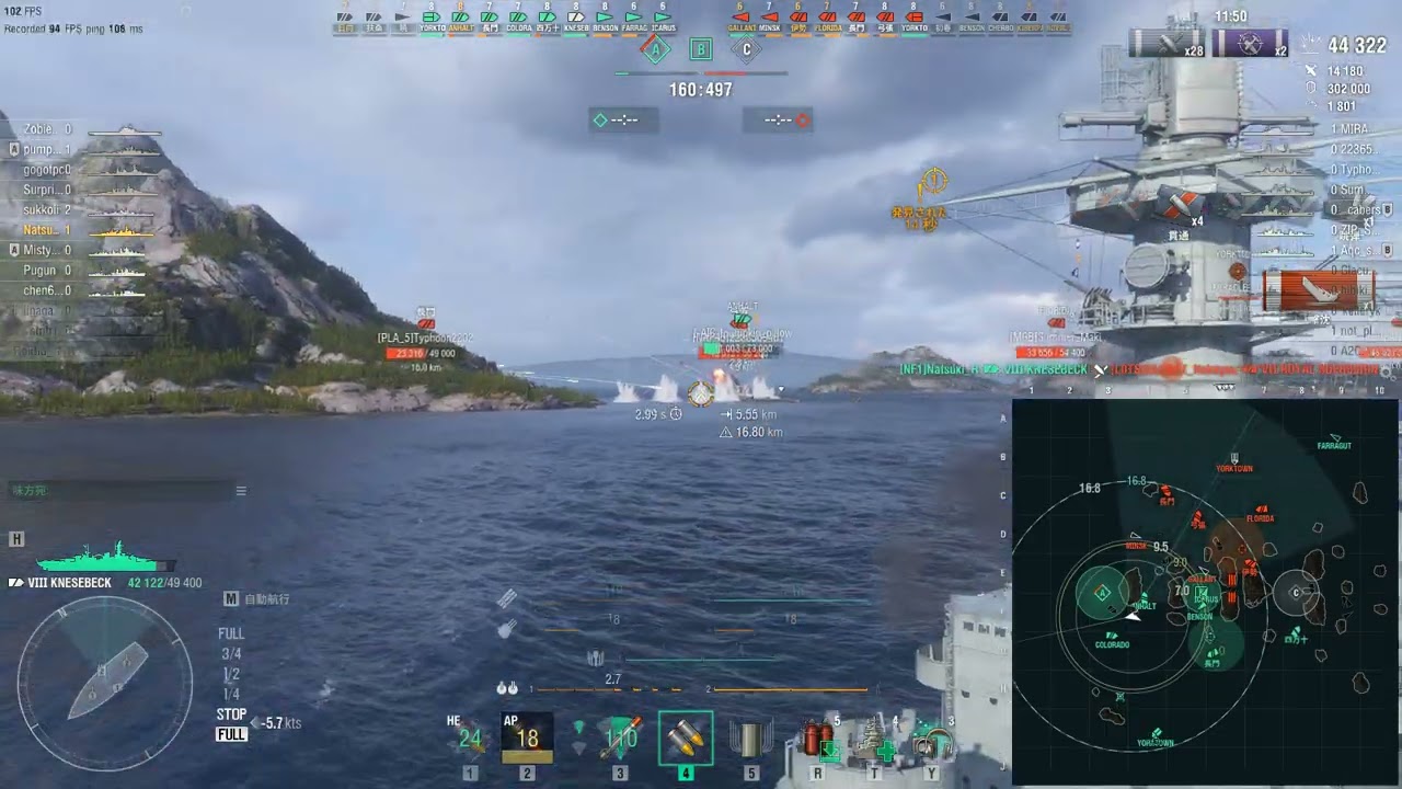 WoWs放浪記 ドイツ巡洋艦 Knesebeck 初陣 1戦目 ランダム戦 [World of Warships]