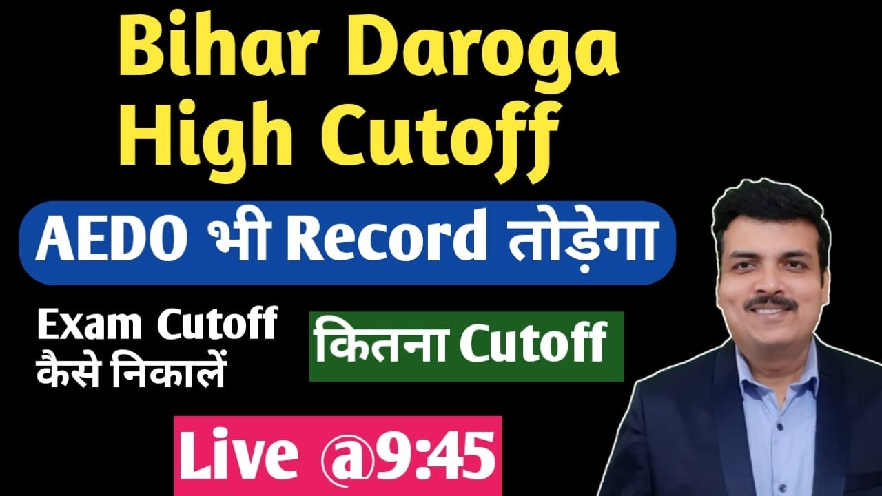 Bihar Daroga Highest Cutoff  | AEDO RECORD CUTOFF .. LIVE @ 9:45
