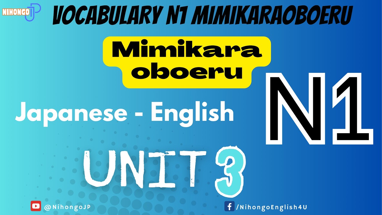 ✅Learn JLPT N1 Vocabulary with Audio: Unit 3 (191~280) | Mimikara Oboeru Series
